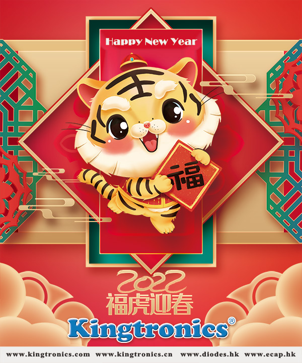 Kingtronics-CNY-Holiday-2022-Kt.jpg