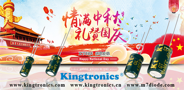 Kingtronics-happy-National-Day-2017.jpg