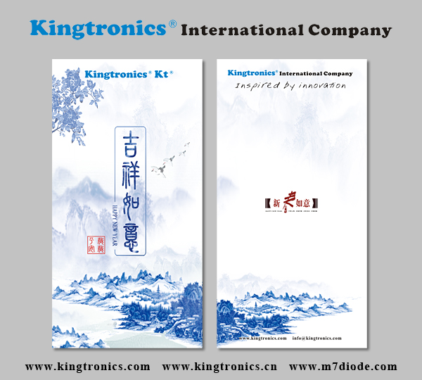 Kt-Kingtronics-Greeting-Cards-2018.jpg