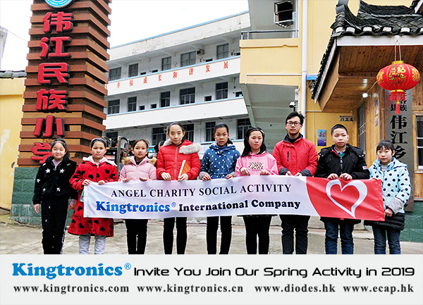 Kt-Kingtronics-Invite-You-Join-Our-Spring-Activity-in-2019.jpg